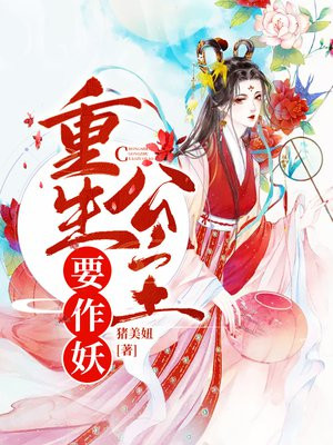 乔冬暖谭慕城免费