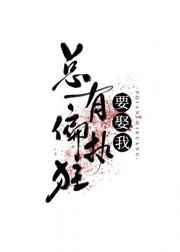 欲海狂龙