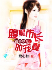 哈利波特之东方纯血