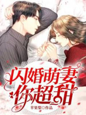 终极斗罗5