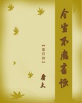 娇妻十九岁