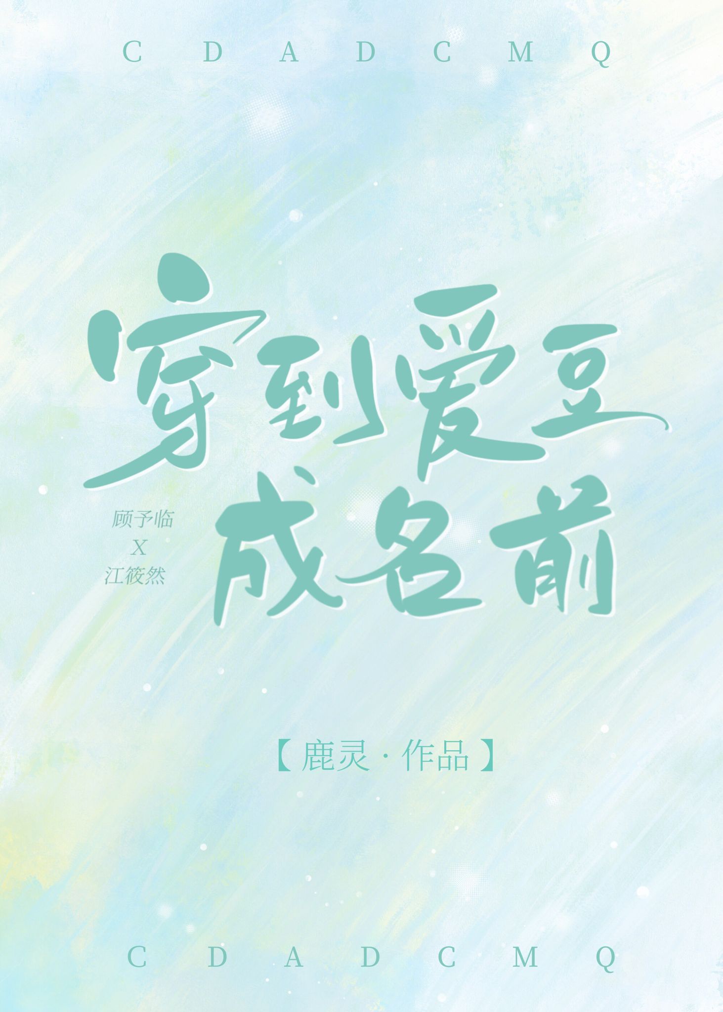 一个吃奶两个添下面h
