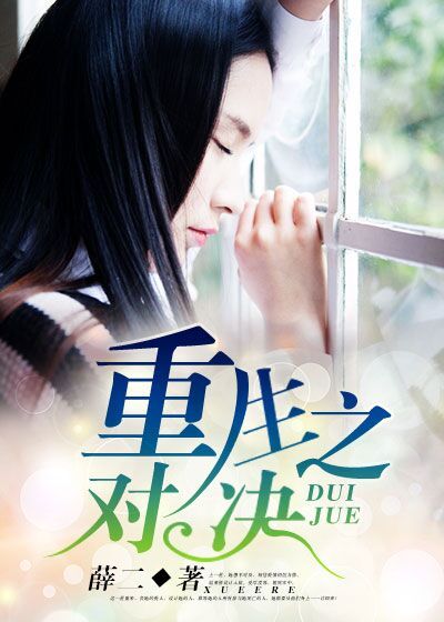 博人佐良娜穿越过去