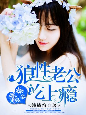 湘湘人体