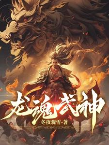 荡女淫春未删减在线观看
