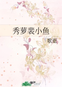 医生不停的揉我豆豆