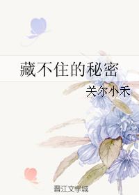 献身