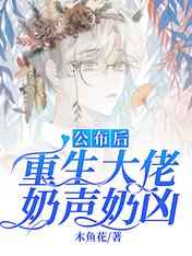 网王之幸村