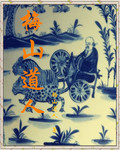 嫂嫂何以成妻