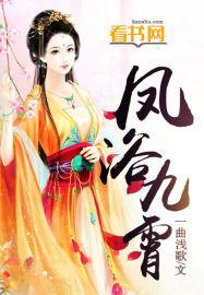 女人出轨小说