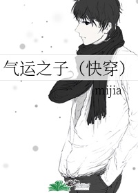 珠光宝妻