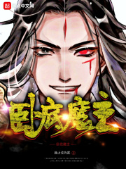 脑叶公司wiki