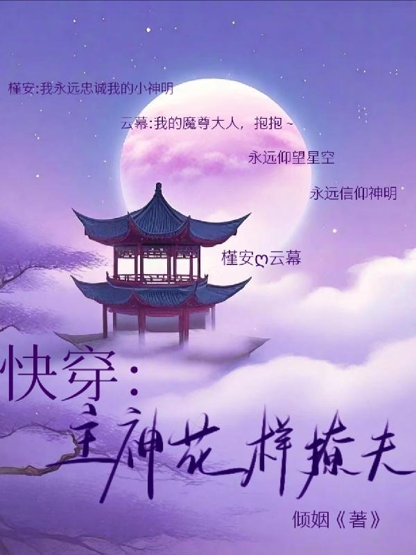 小芳小说全文阅读