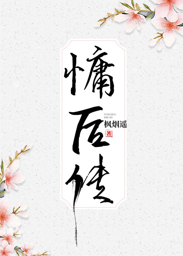 叫外卖