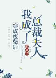 哈儿司令