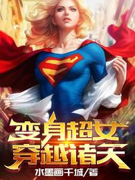 女儿刑