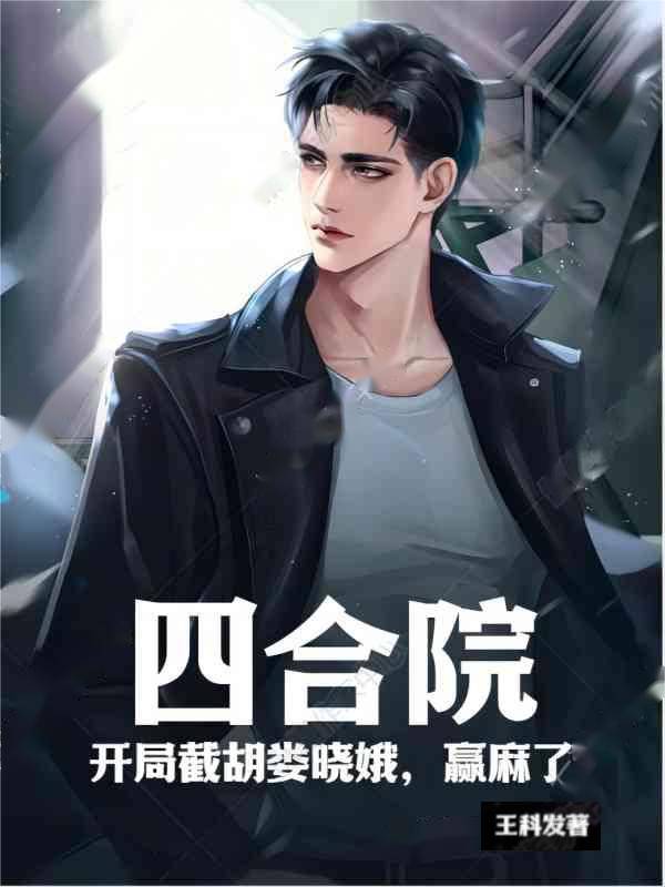 双腿一夹 下面一抽一抽