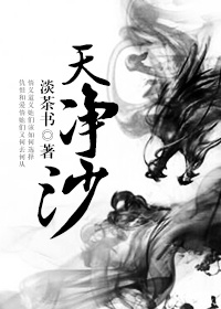 切尔西为什么叫车子