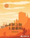 我的青春期电影免费观看完整版