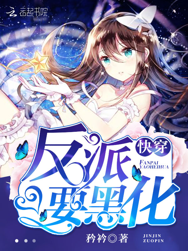 超级兑换漫画系统