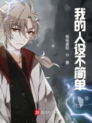 入山法子