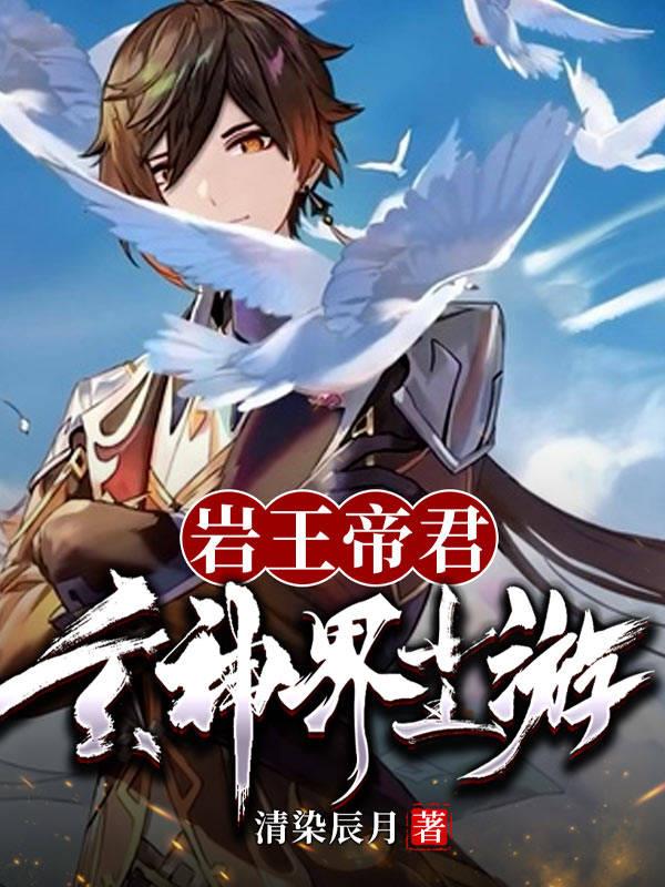 新世界2