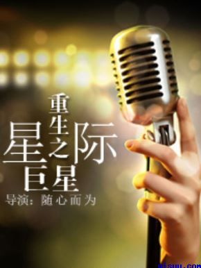 扶摇夫人烫核小说