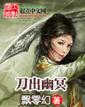 echuzhou
