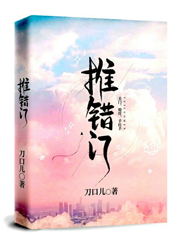 日本色色