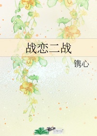 拉丁通奸
