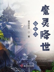 我邻居的妻子