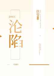 战地花开
