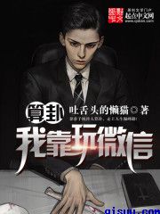 快穿病娇男主巨肉hh