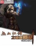 在线久久