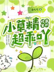 中文字幕亚洲无线码