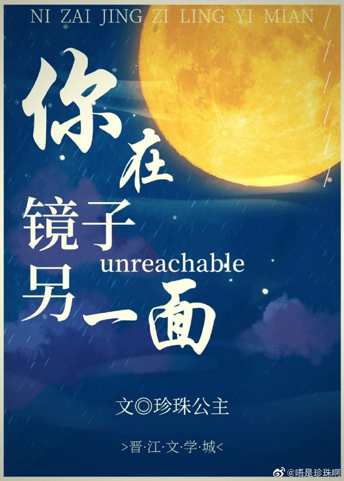 谁是你爸爸