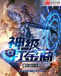 黑袜正装gay虐小奴