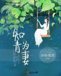 我要看一级黄色片