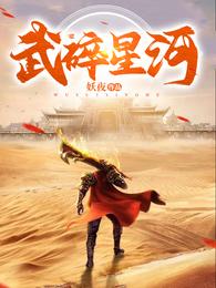 推油后的性刺激小说