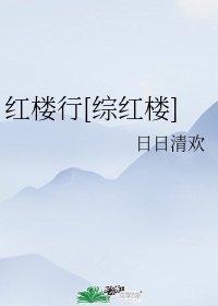 小可爱你假发掉了