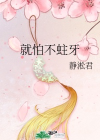 狼牙棒避孕套