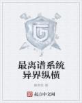 喜羊羊与灰太狼之决战次时代免费