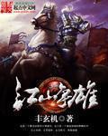 重生之最强人生下载