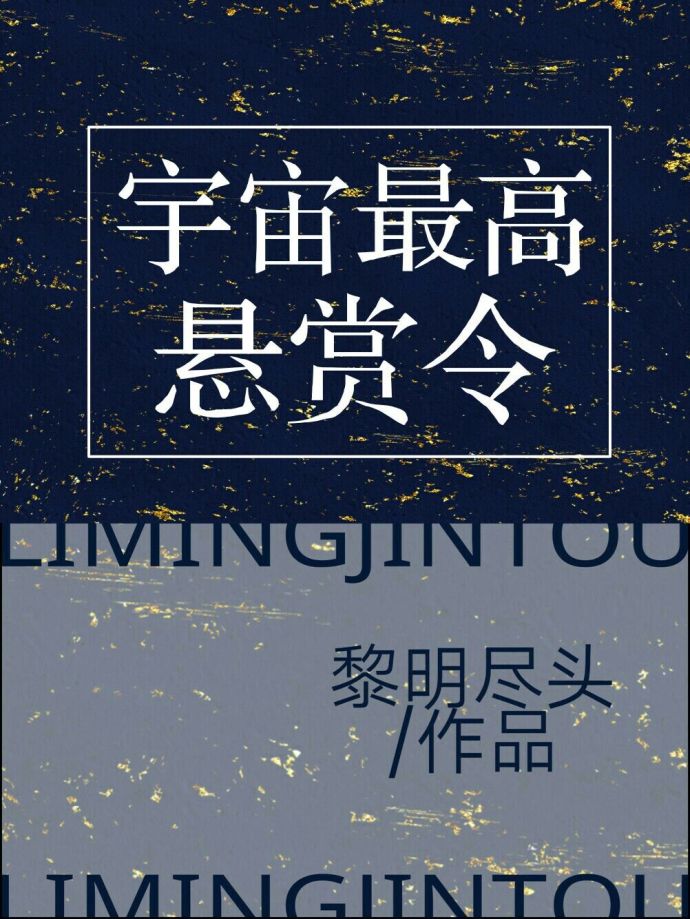 我的身体有神兽