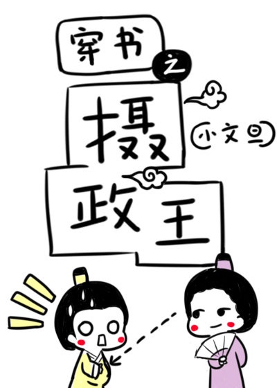 同性男同军人gay中国小说
