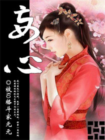 悠世