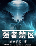 唐慎微