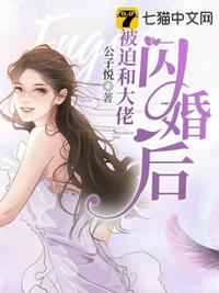 终极斗罗漫画百年漫画