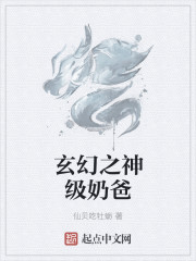 重生末世之喂养