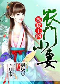 善良的儿媳妇们